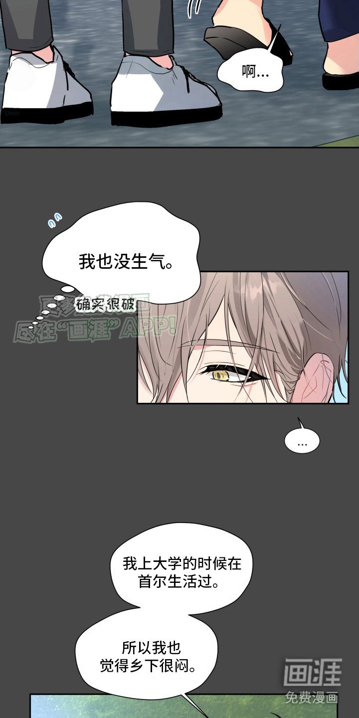 第4章：带路