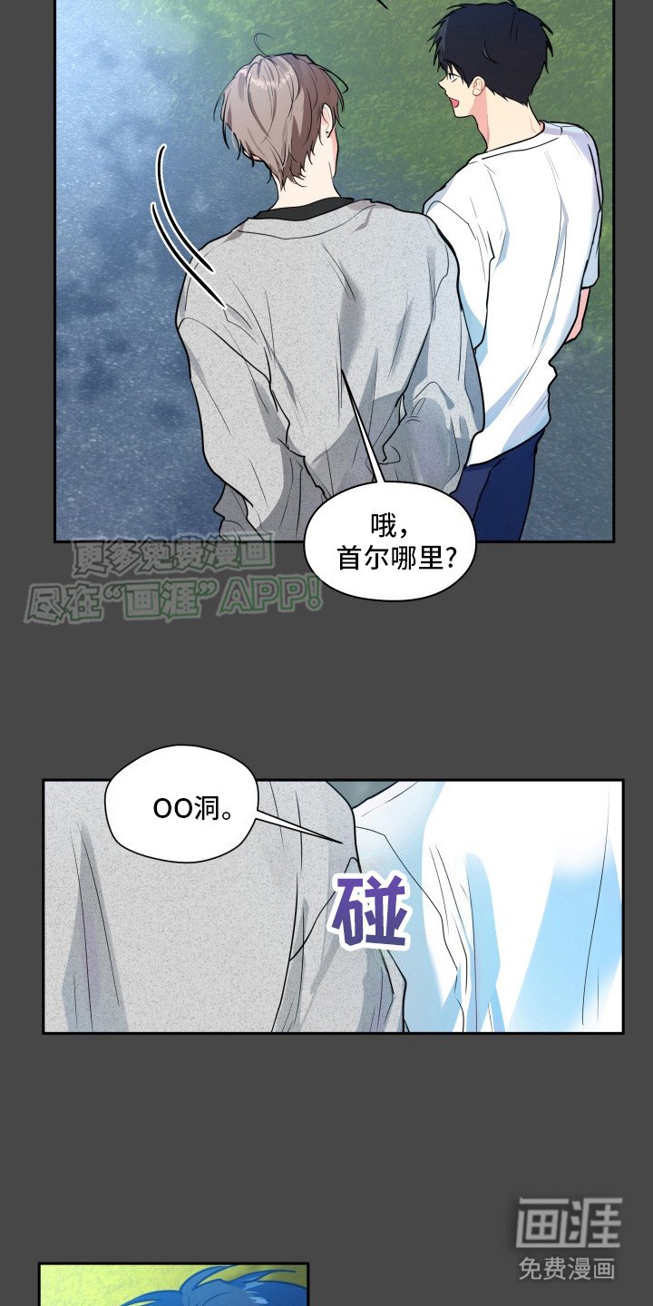 第4章：带路