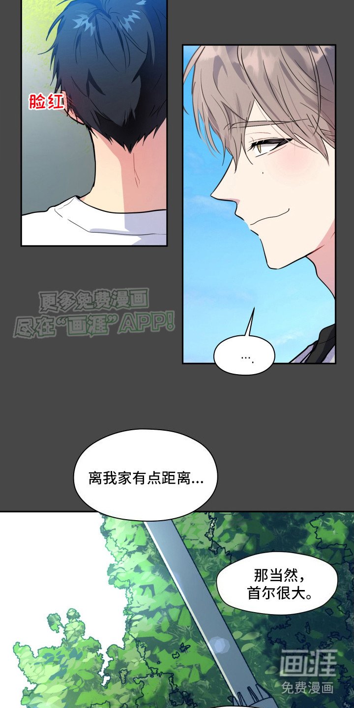 第4章：带路