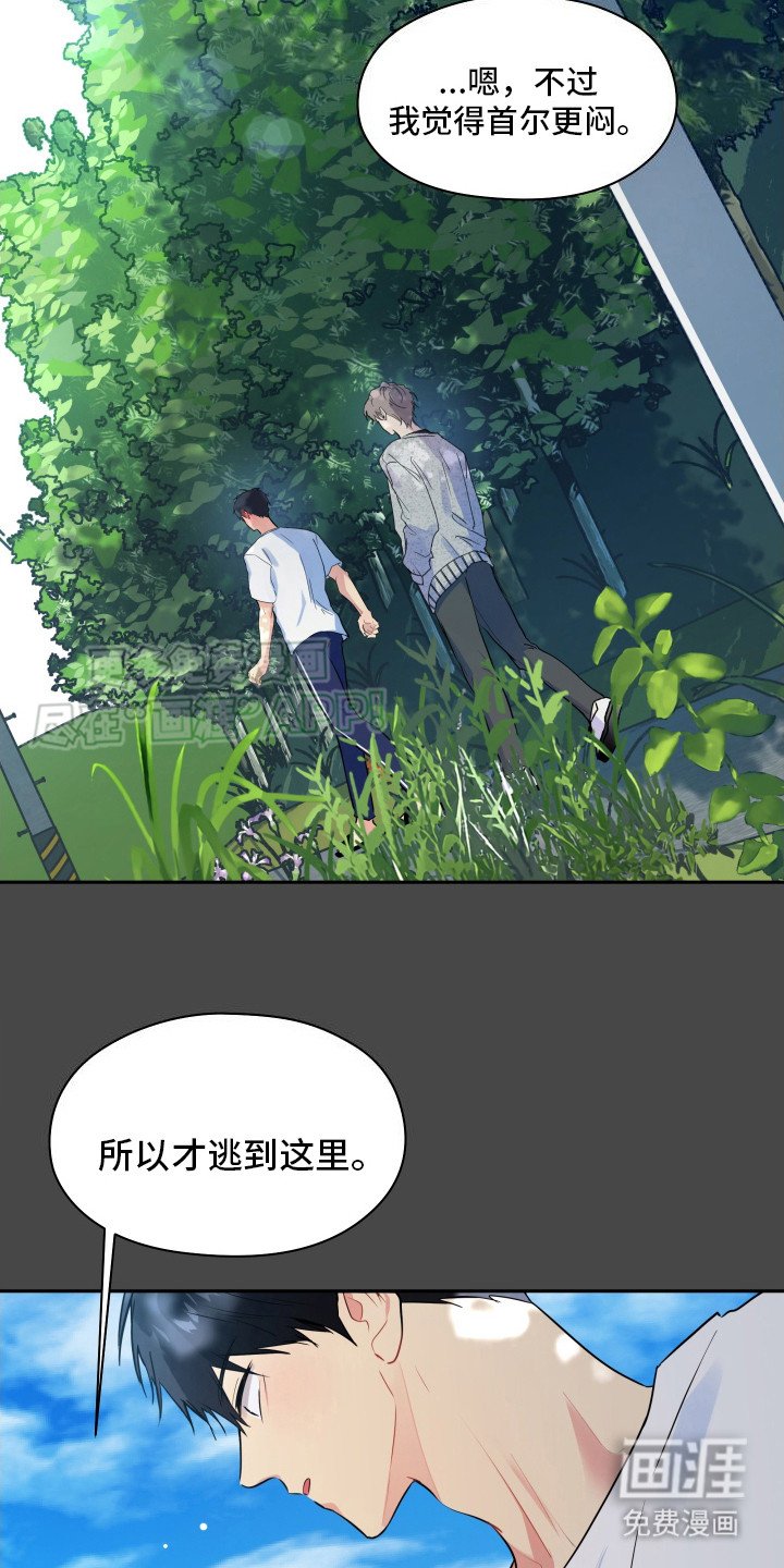 第4章：带路