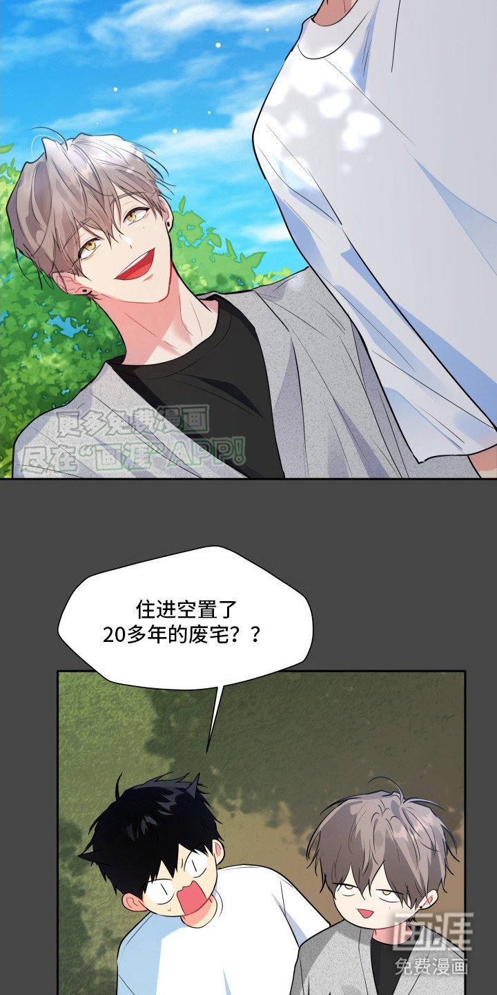 第4章：带路