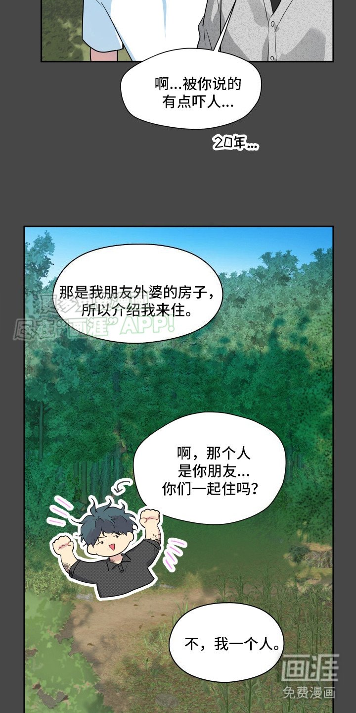 第4章：带路