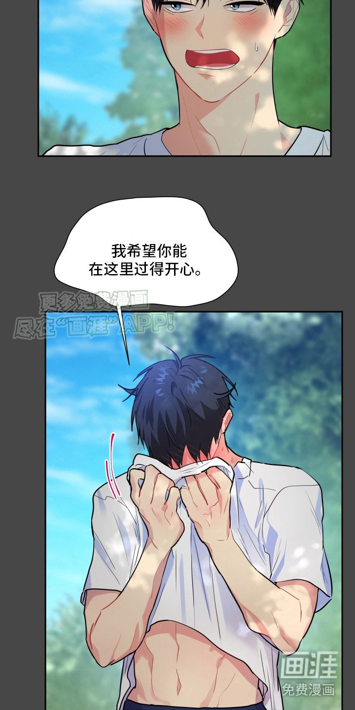 第5章：太好了