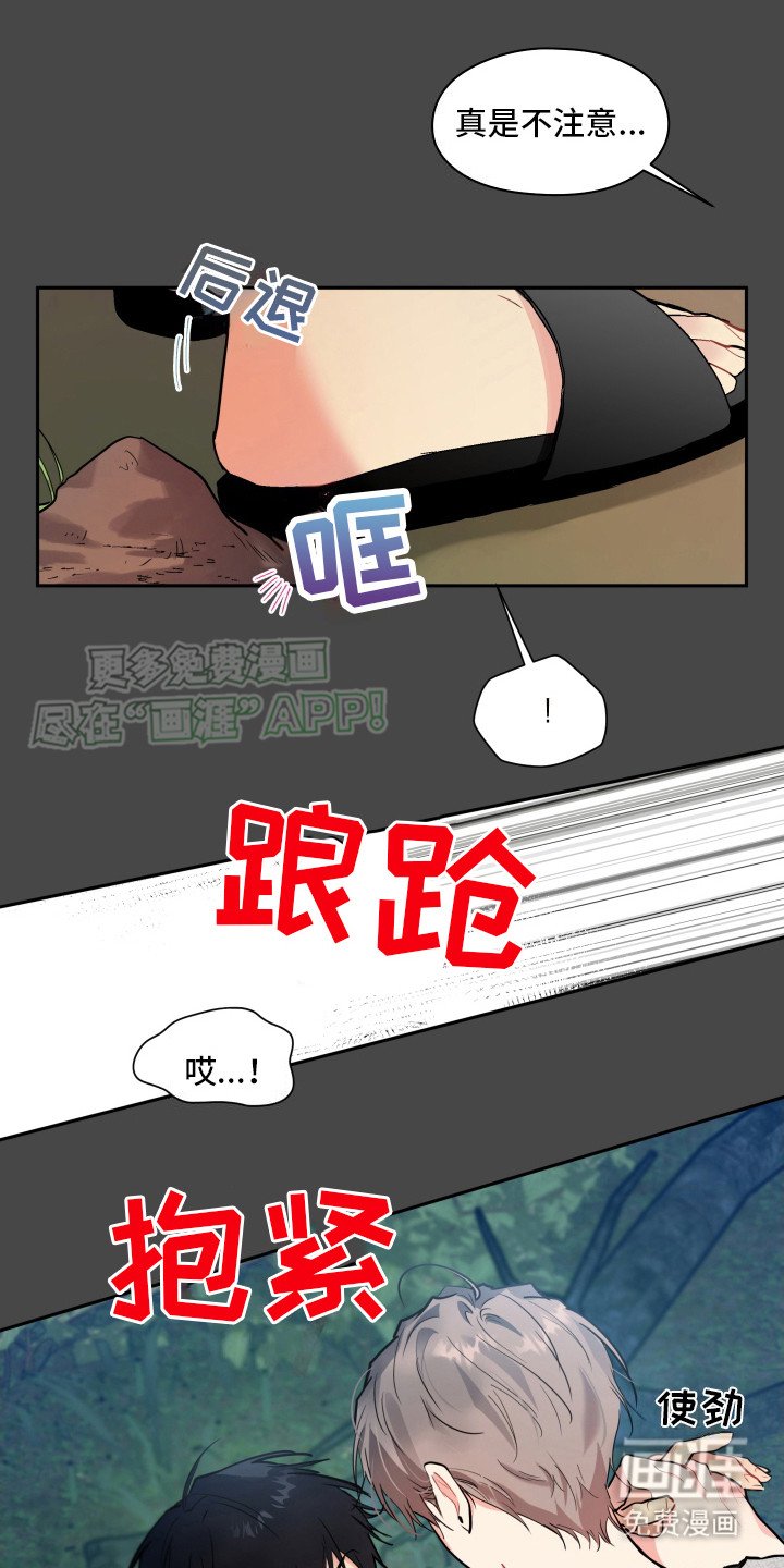 第5章：太好了