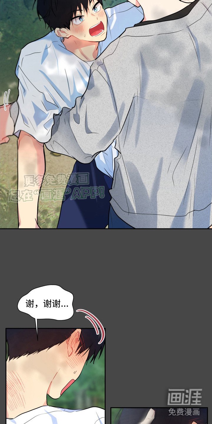 第5章：太好了