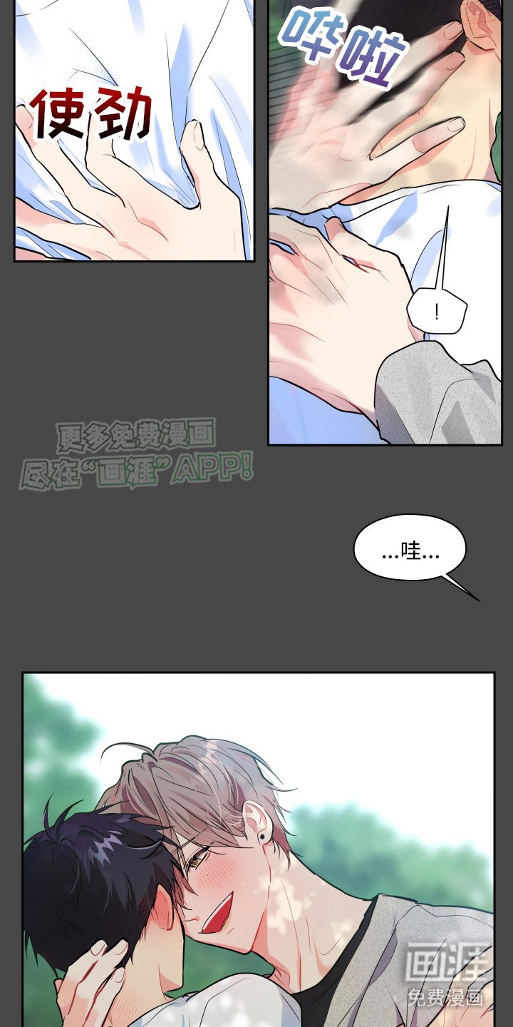 第5章：太好了