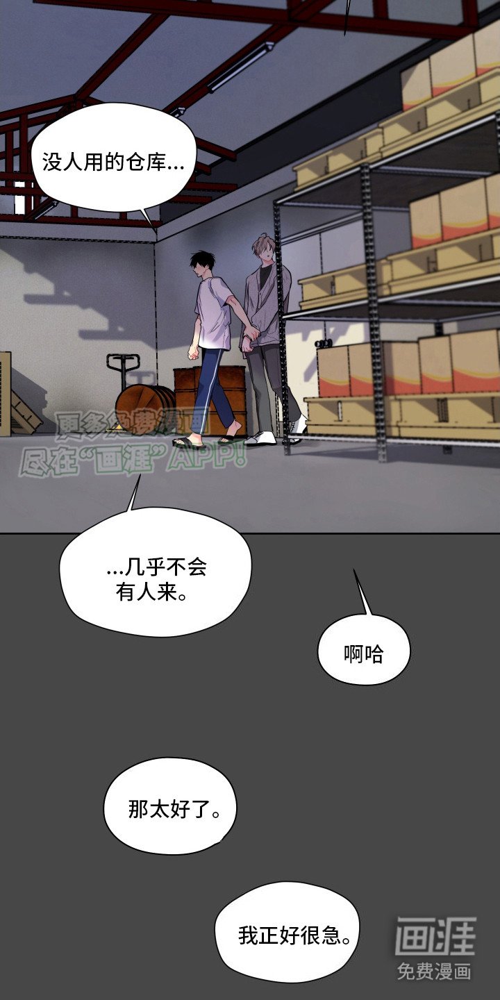 第5章：太好了