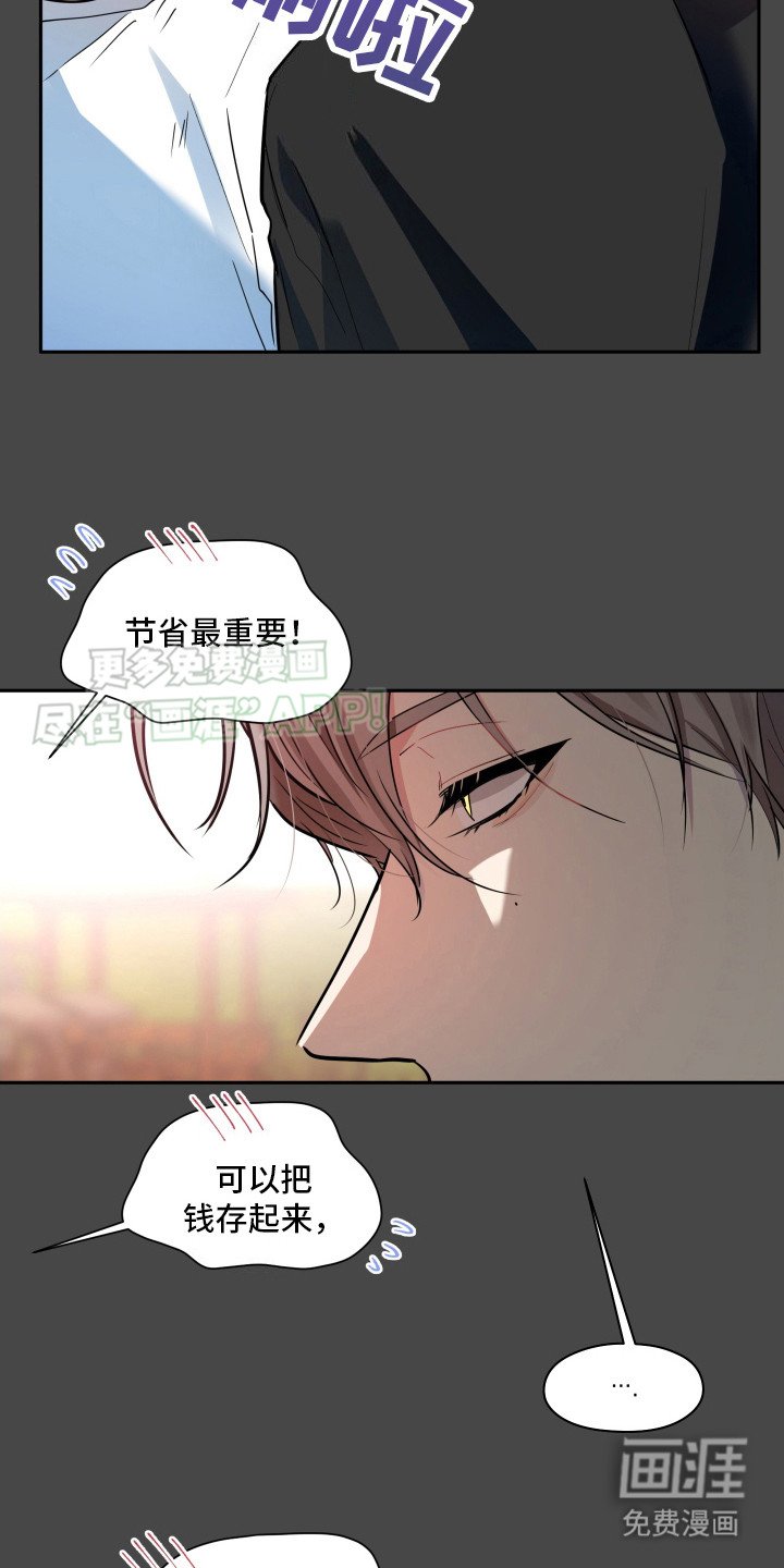 第6章：理由
