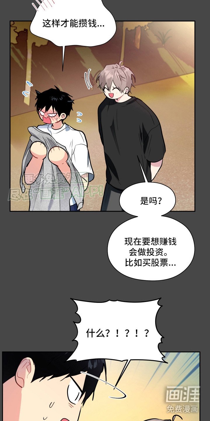第6章：理由