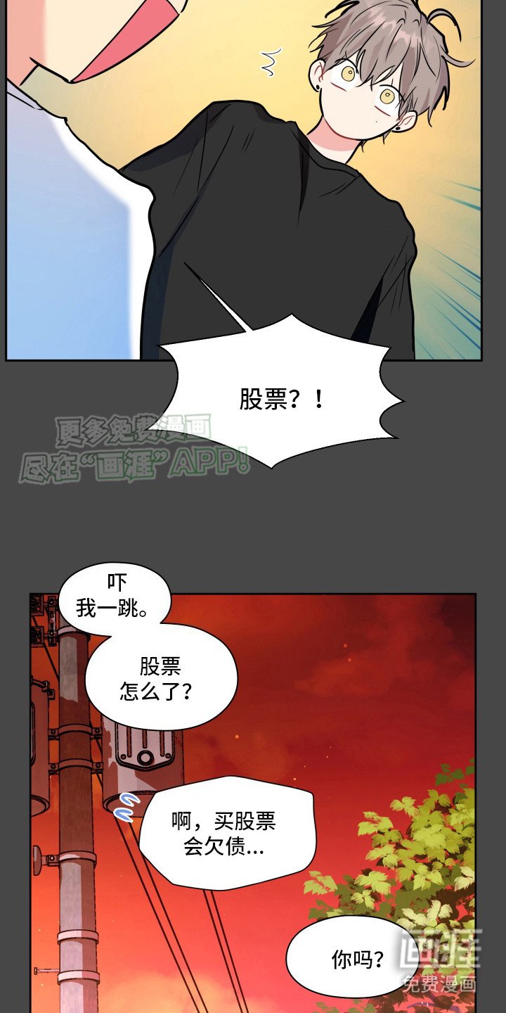 第6章：理由