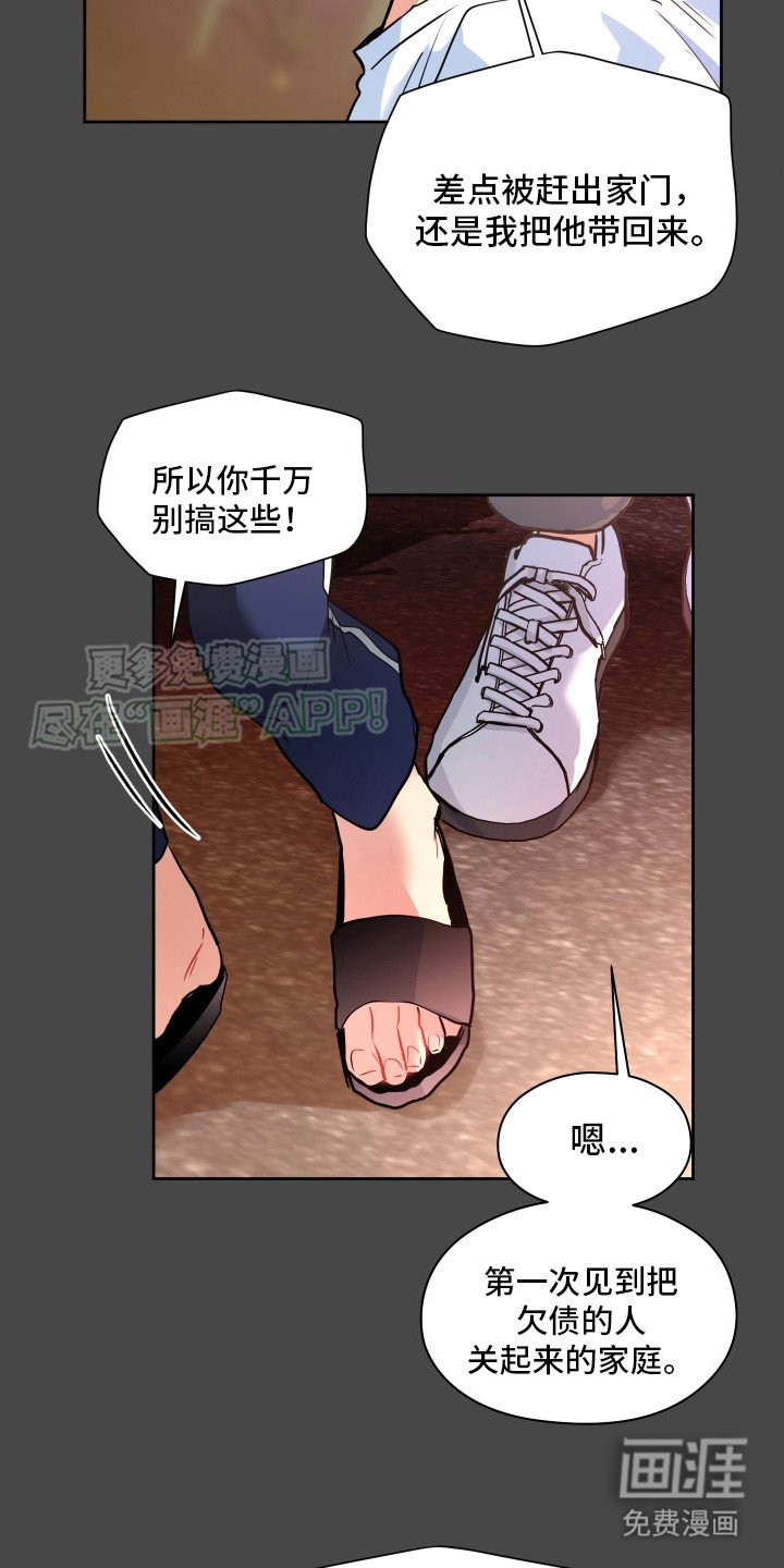 第6章：理由