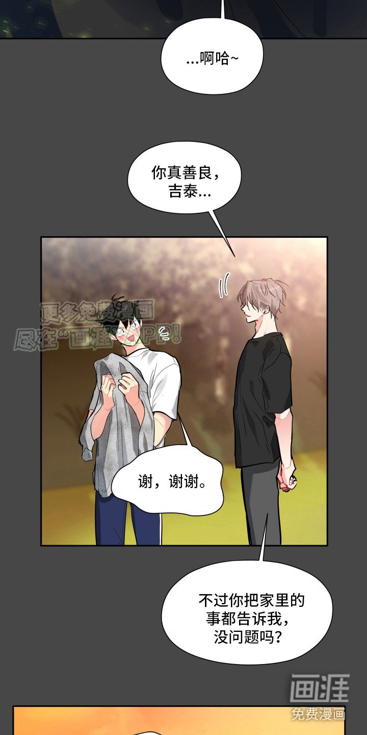第6章：理由