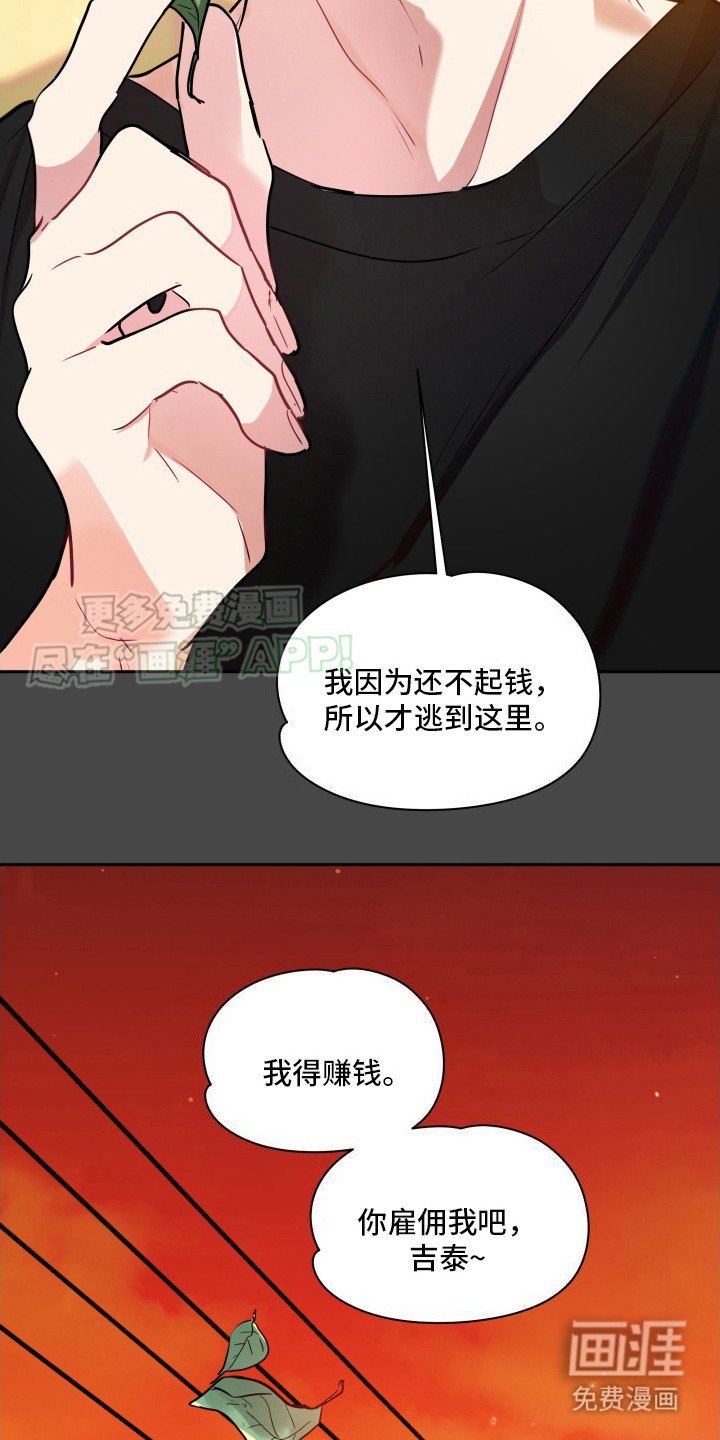 第6章：理由