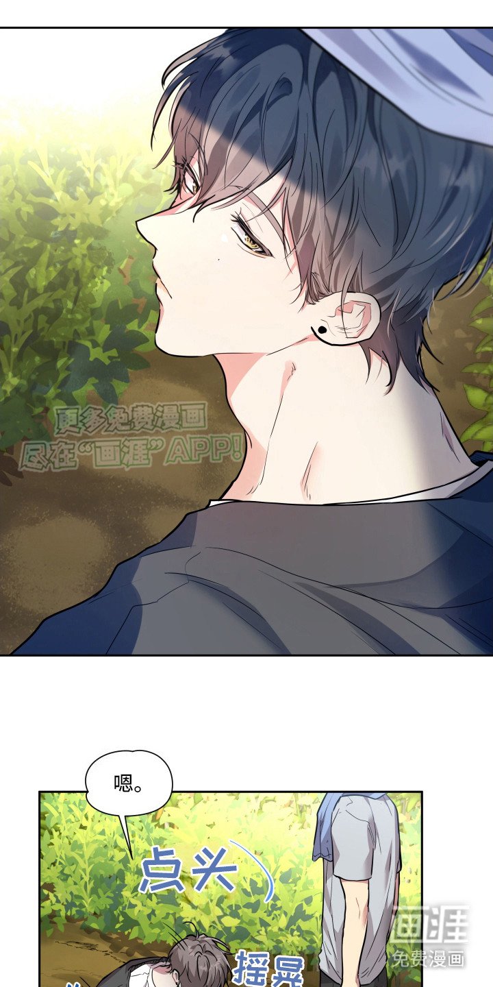 第7章：干活