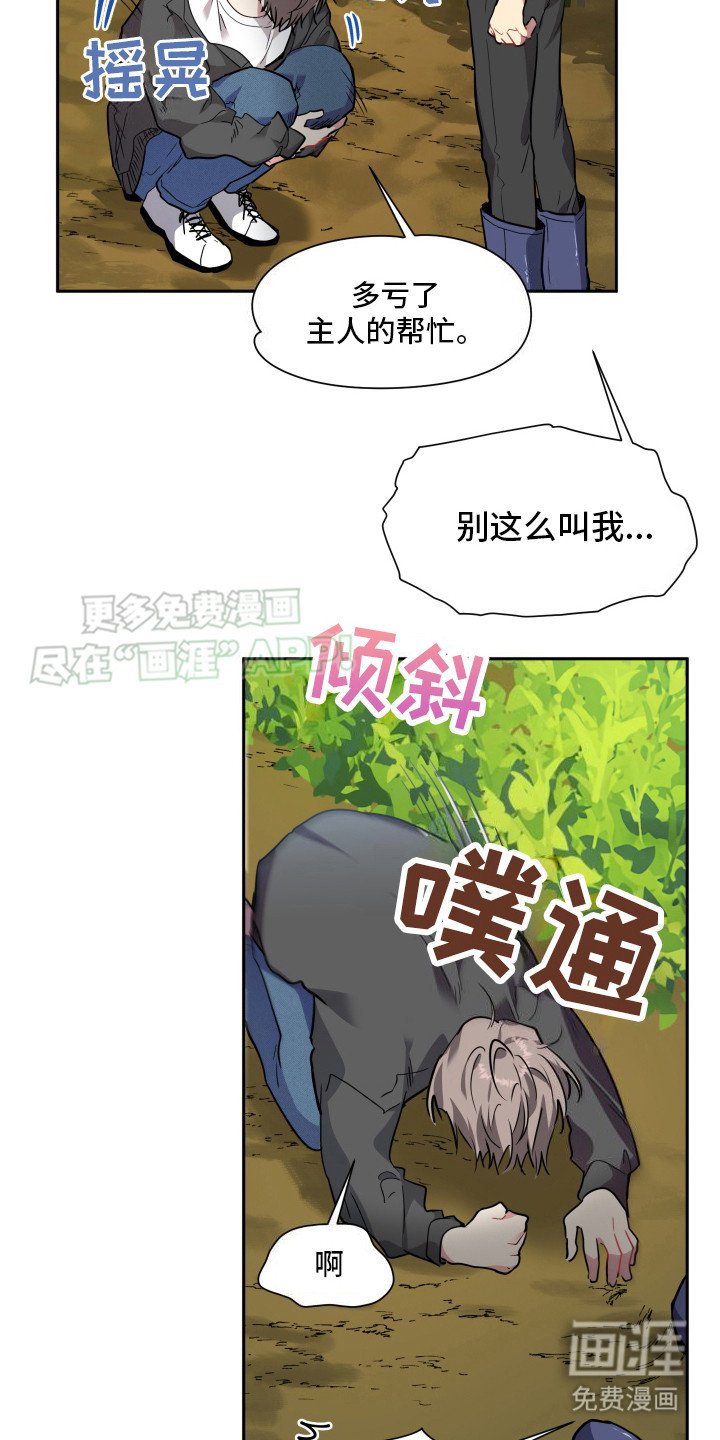 第7章：干活
