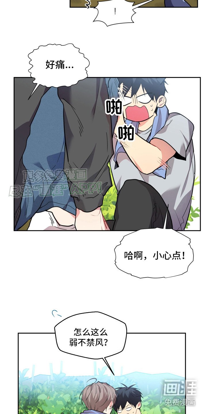 第7章：干活