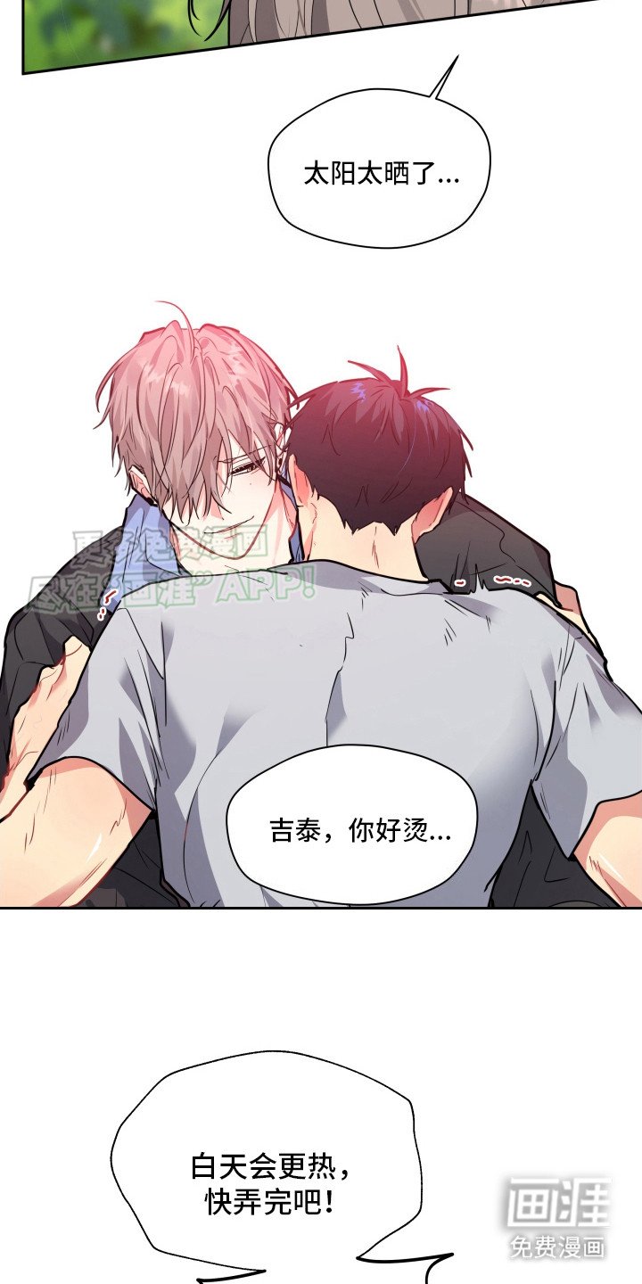 第7章：干活