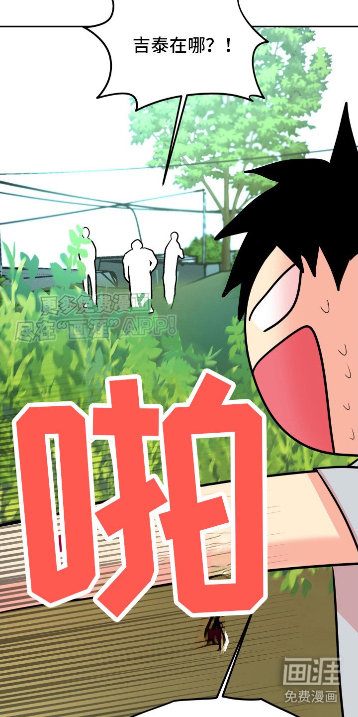 第7章：干活