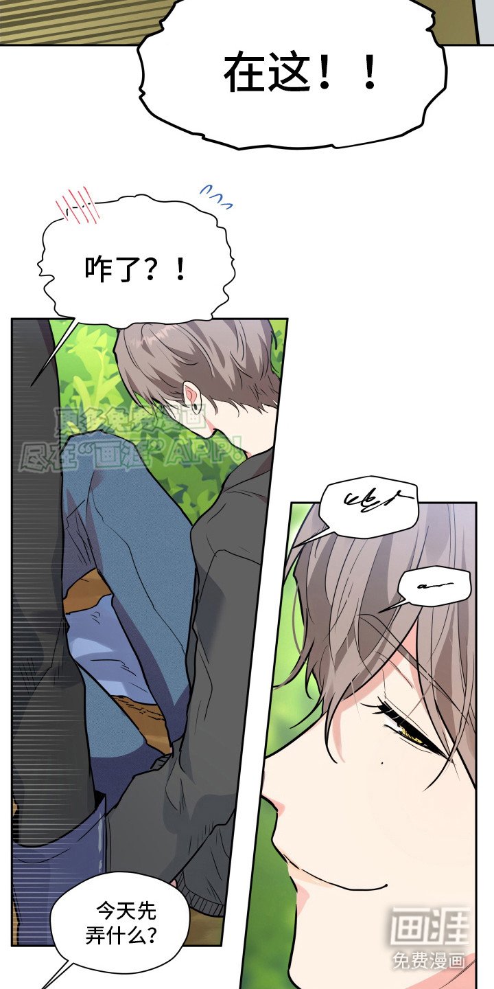 第7章：干活
