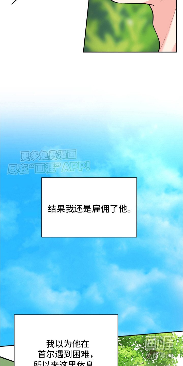 第7章：干活