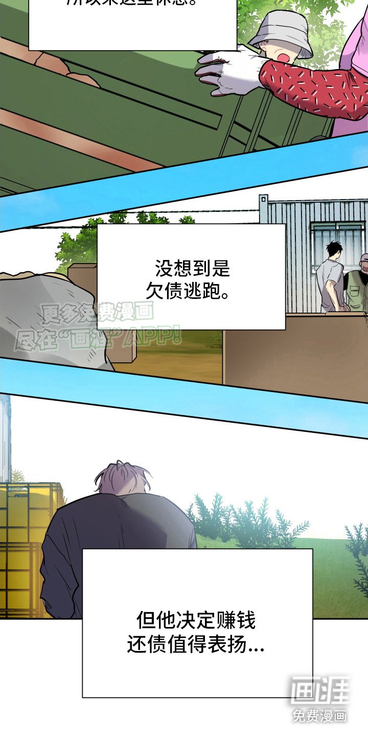 第7章：干活