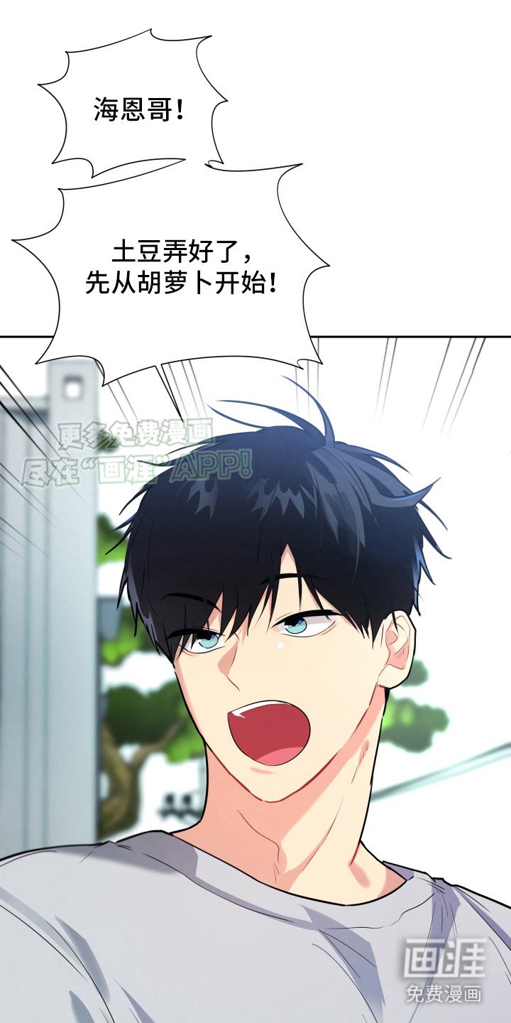 第7章：干活