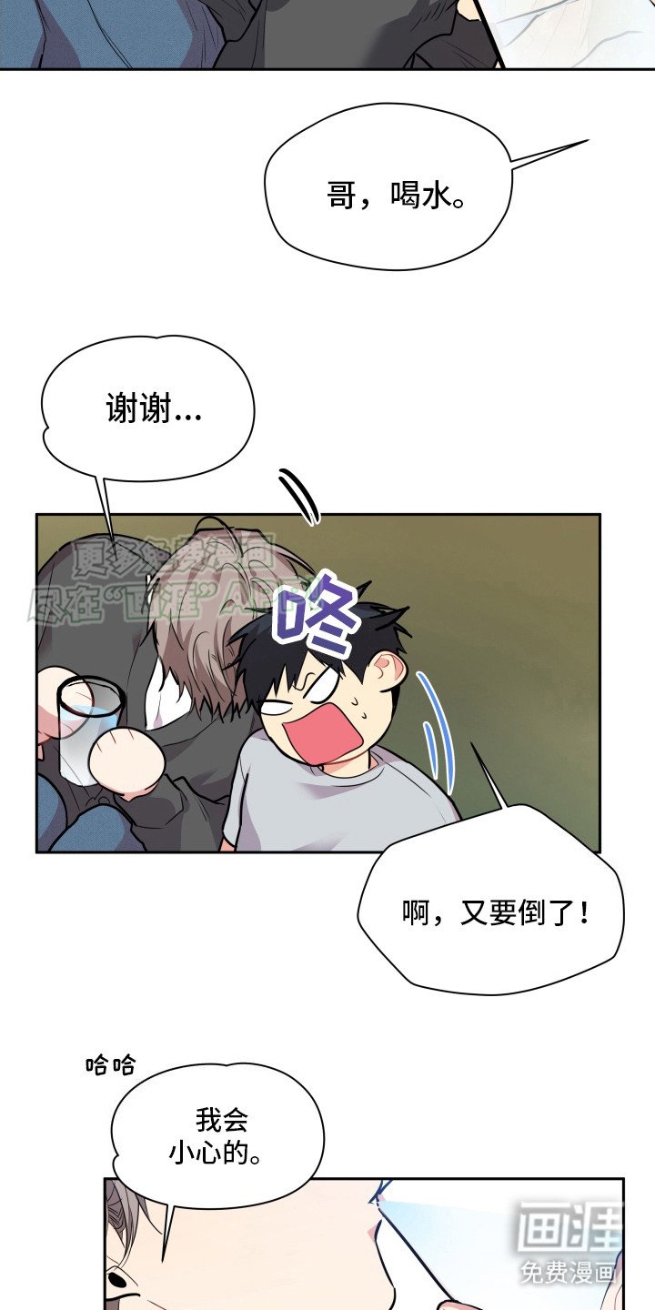 第7章：干活