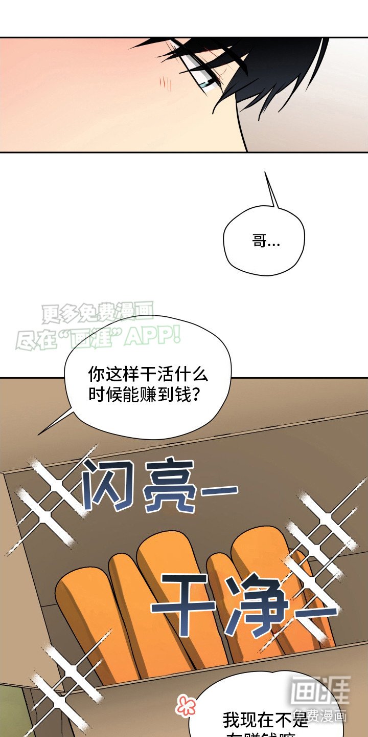 第8章：想要了解