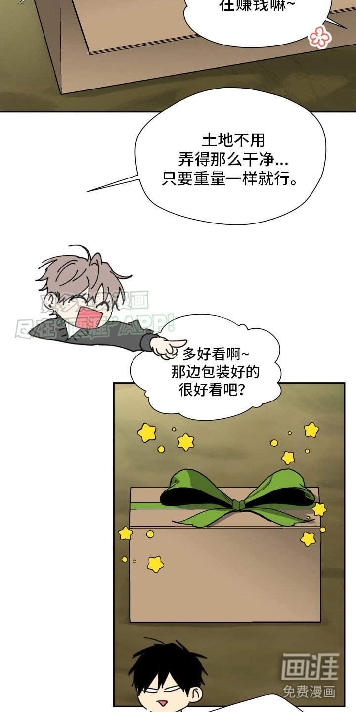 第8章：想要了解