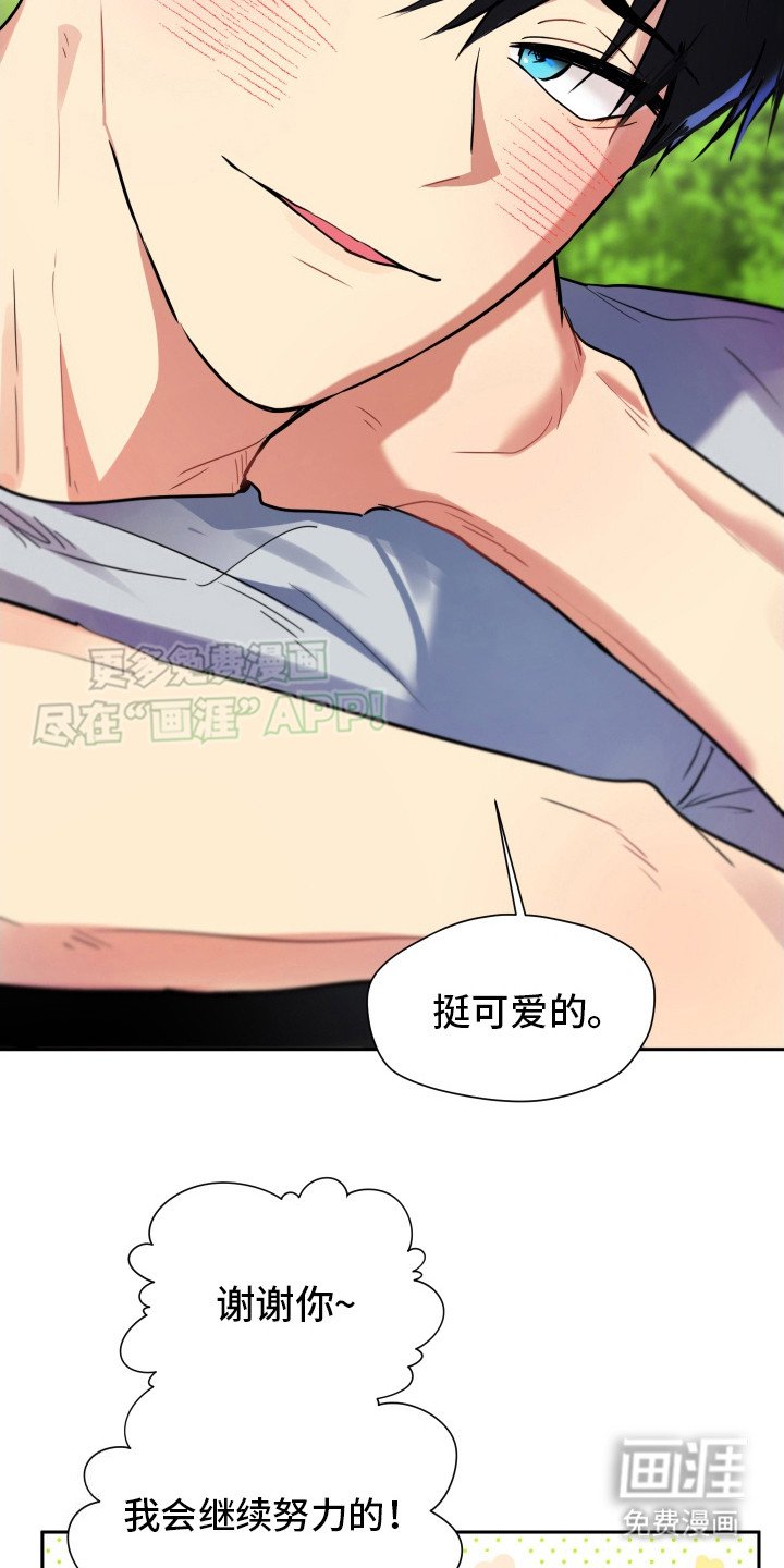 第8章：想要了解