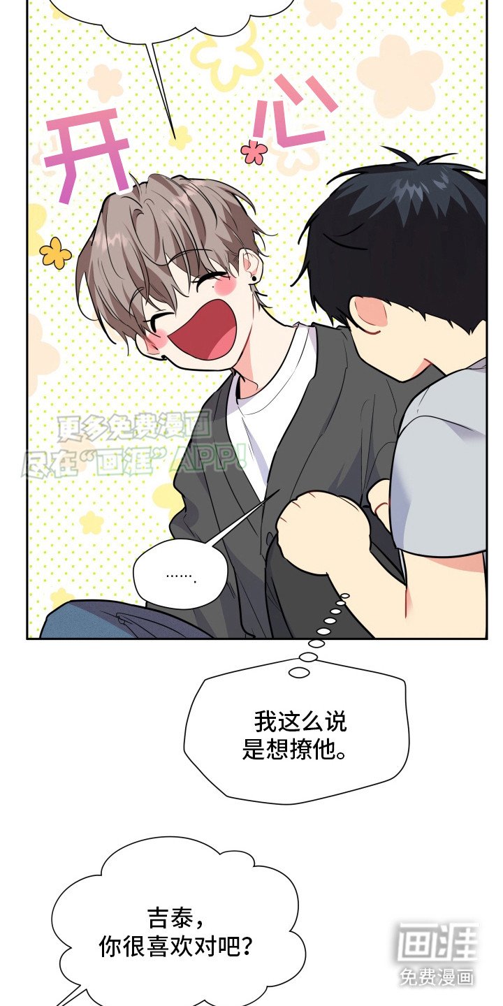 第8章：想要了解