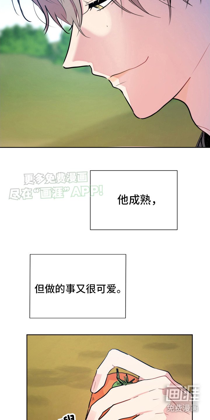 第8章：想要了解