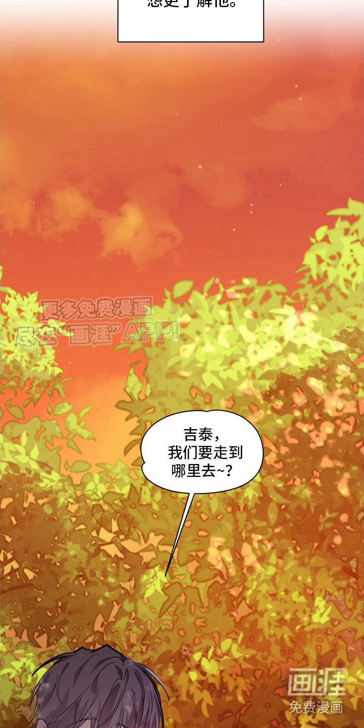 第8章：想要了解