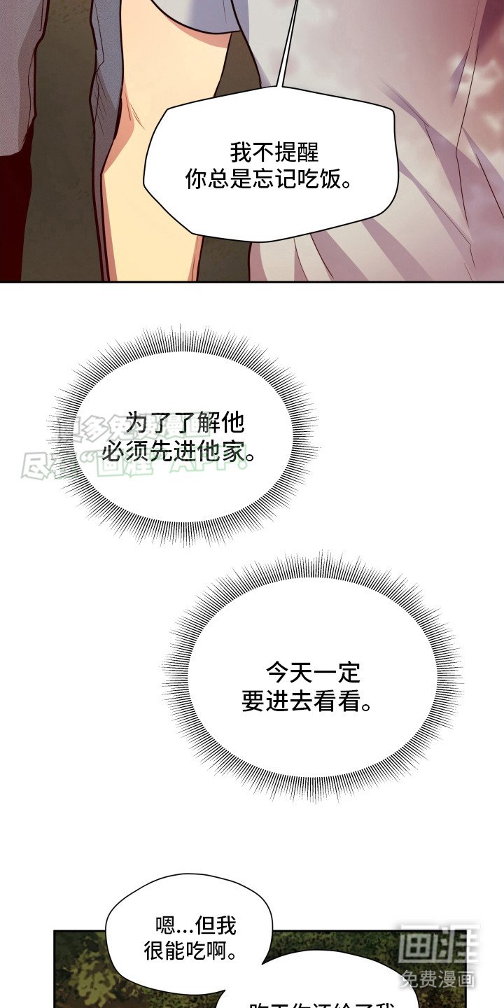 第8章：想要了解