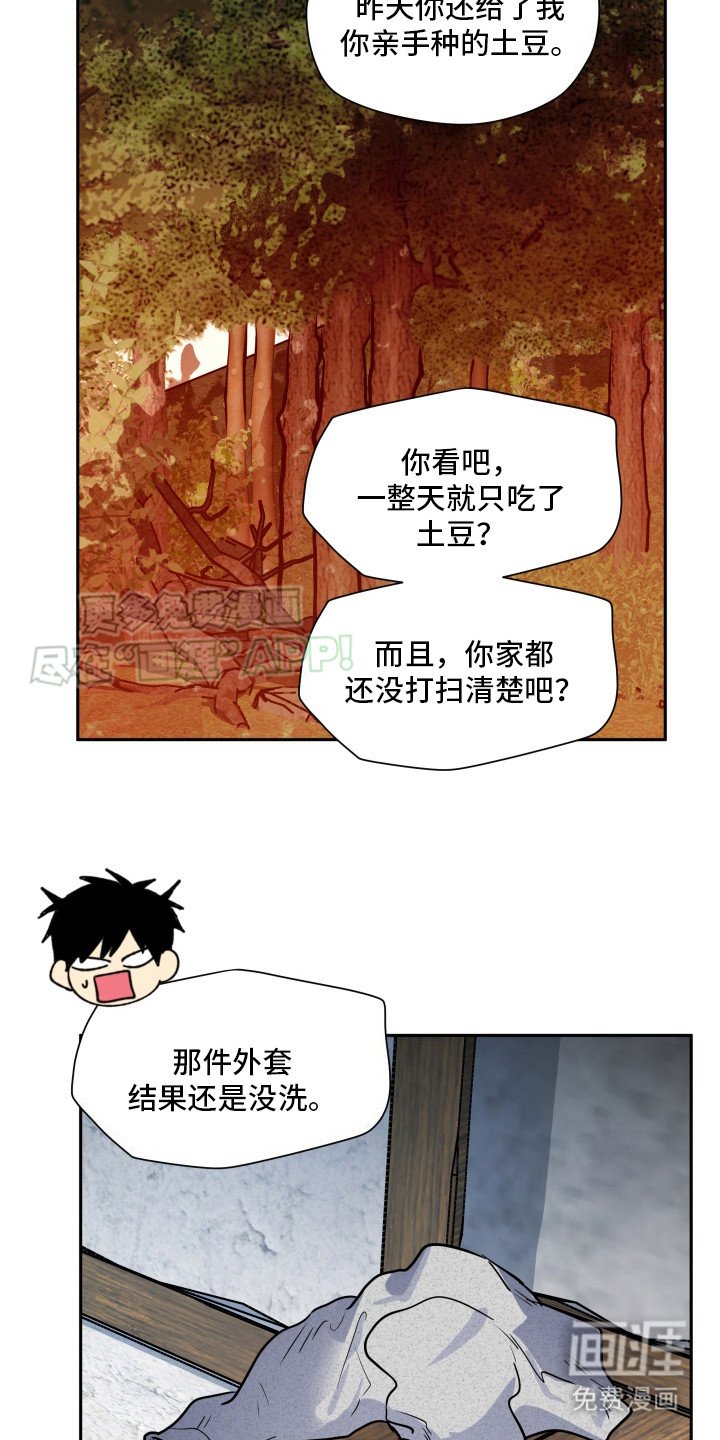 第8章：想要了解