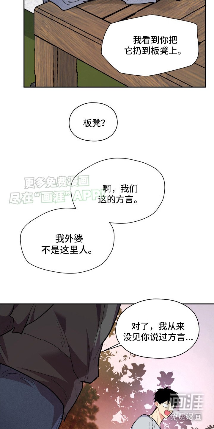 第8章：想要了解
