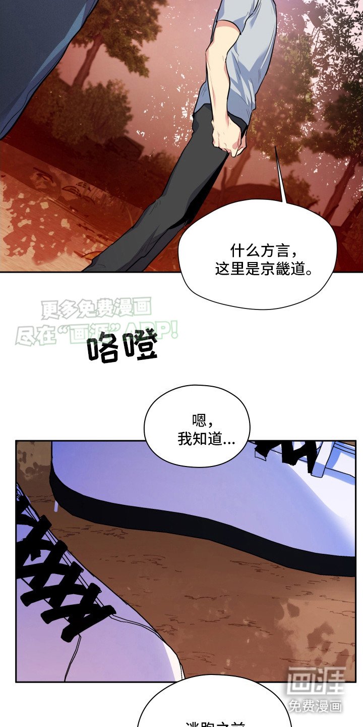 第8章：想要了解