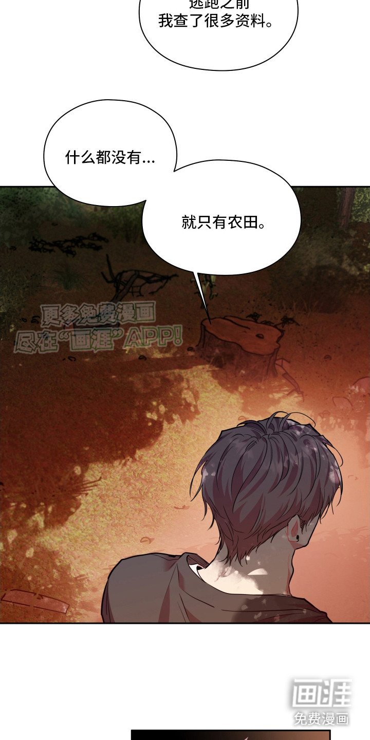 第8章：想要了解