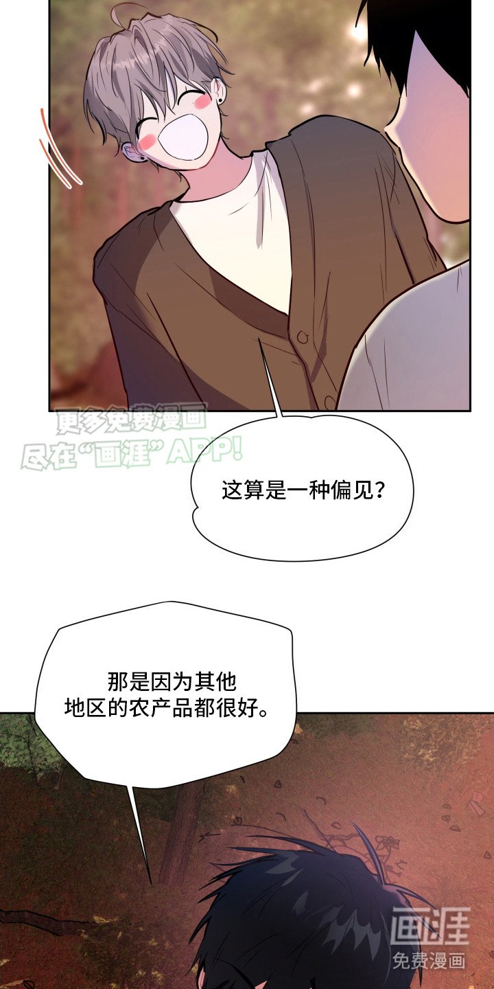 第8章：想要了解
