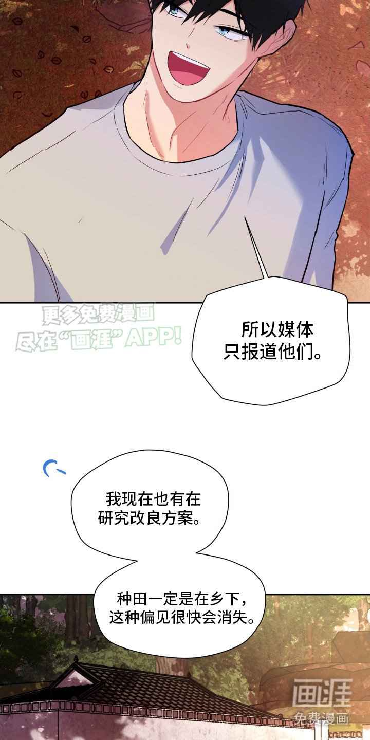 第8章：想要了解