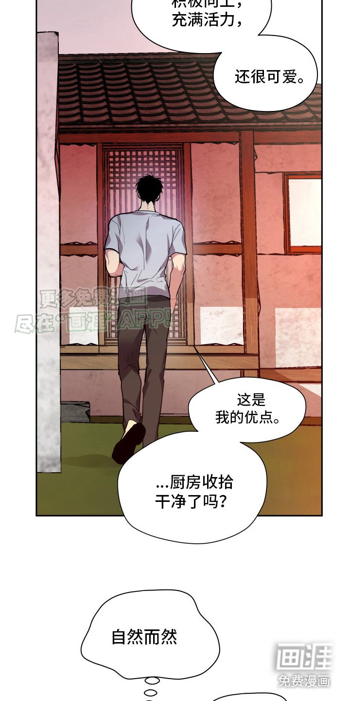 第8章：想要了解