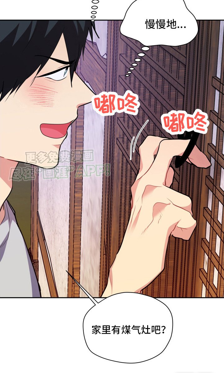 第8章：想要了解