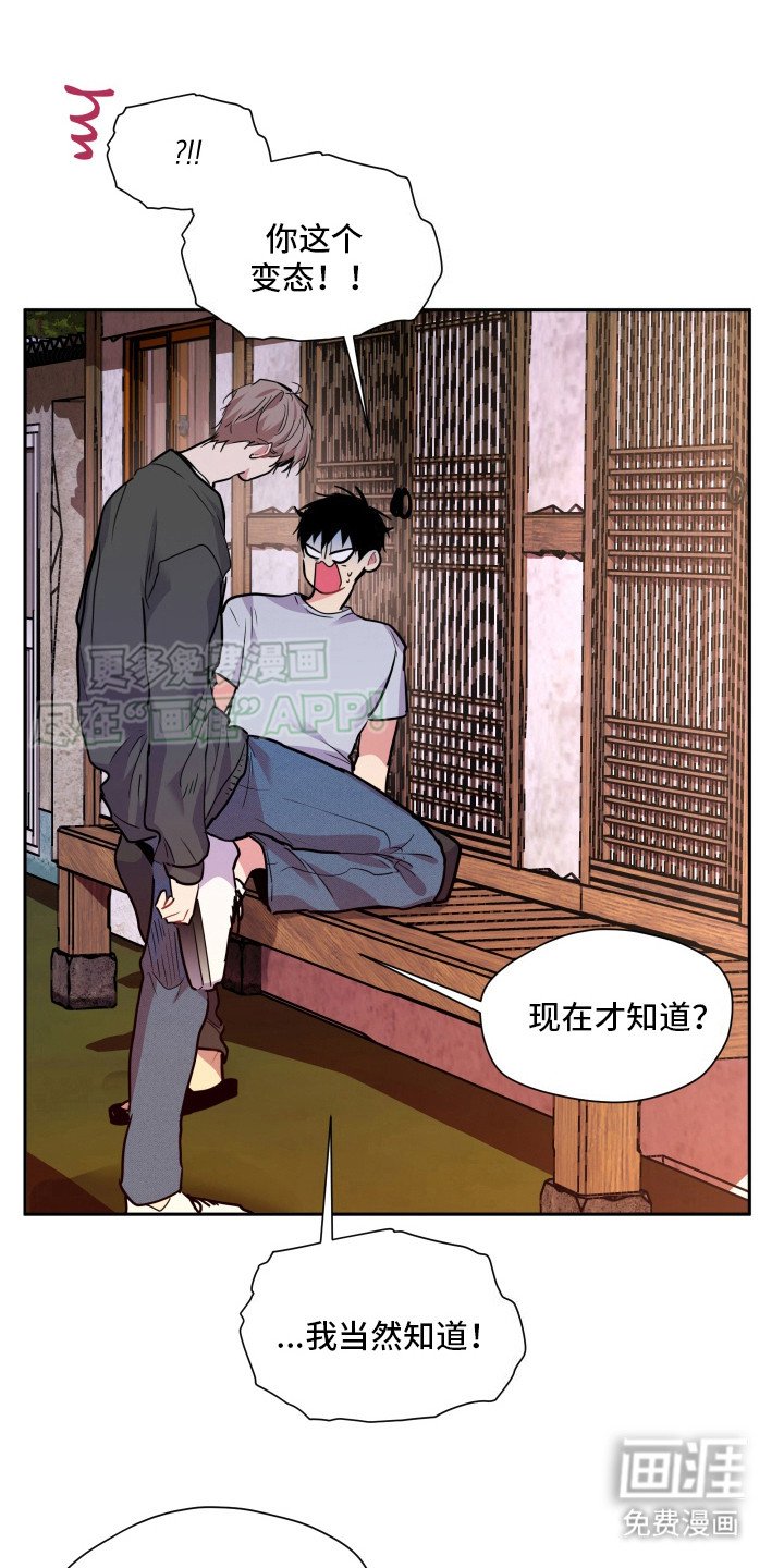 第9章：儿戏