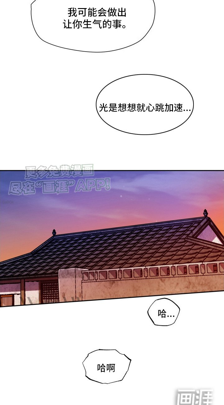 第9章：儿戏
