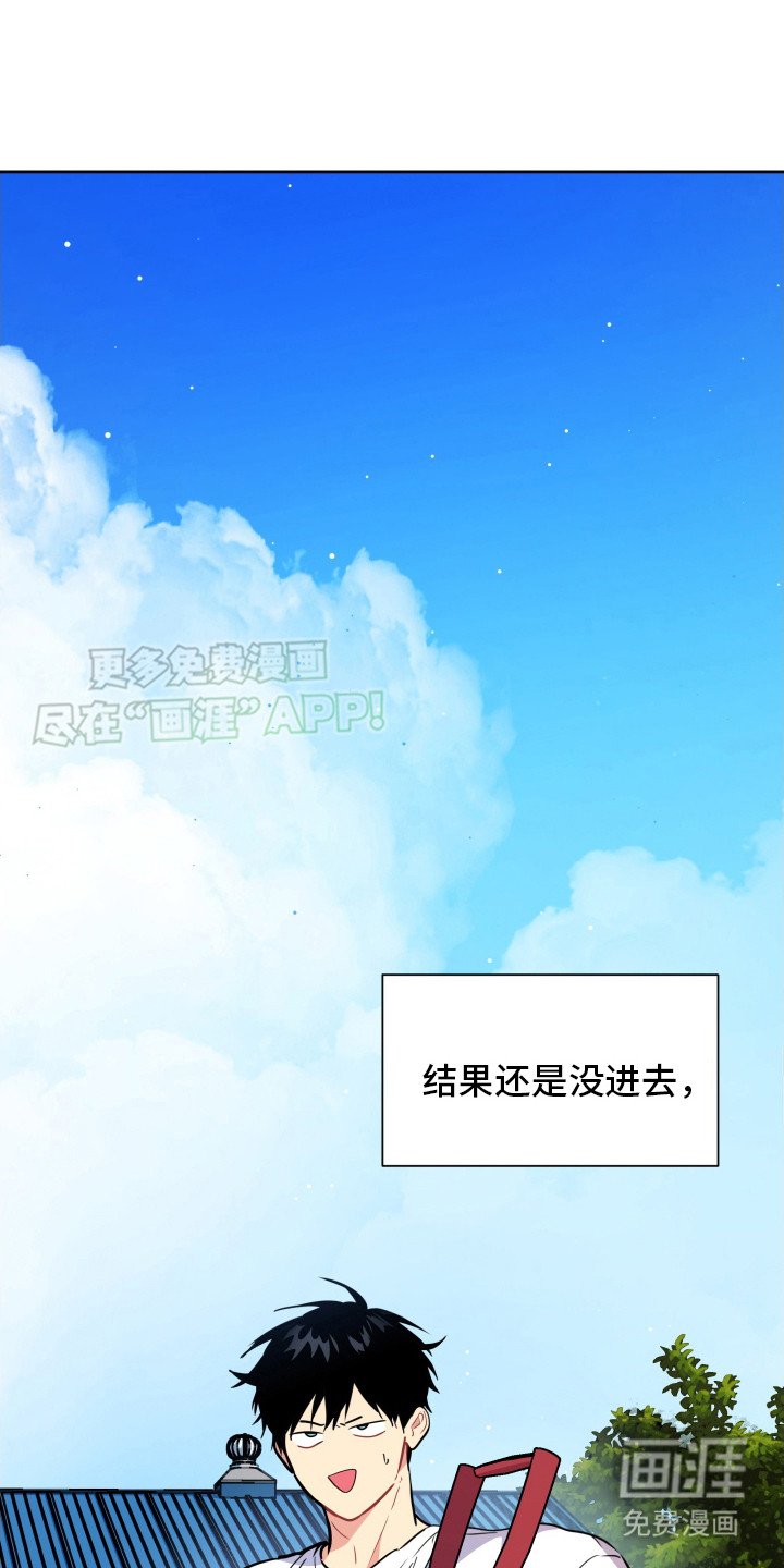 第9章：儿戏