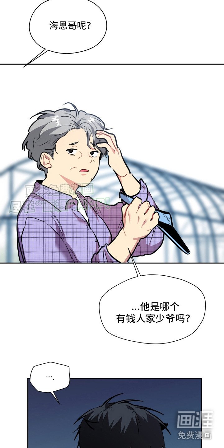 第9章：儿戏