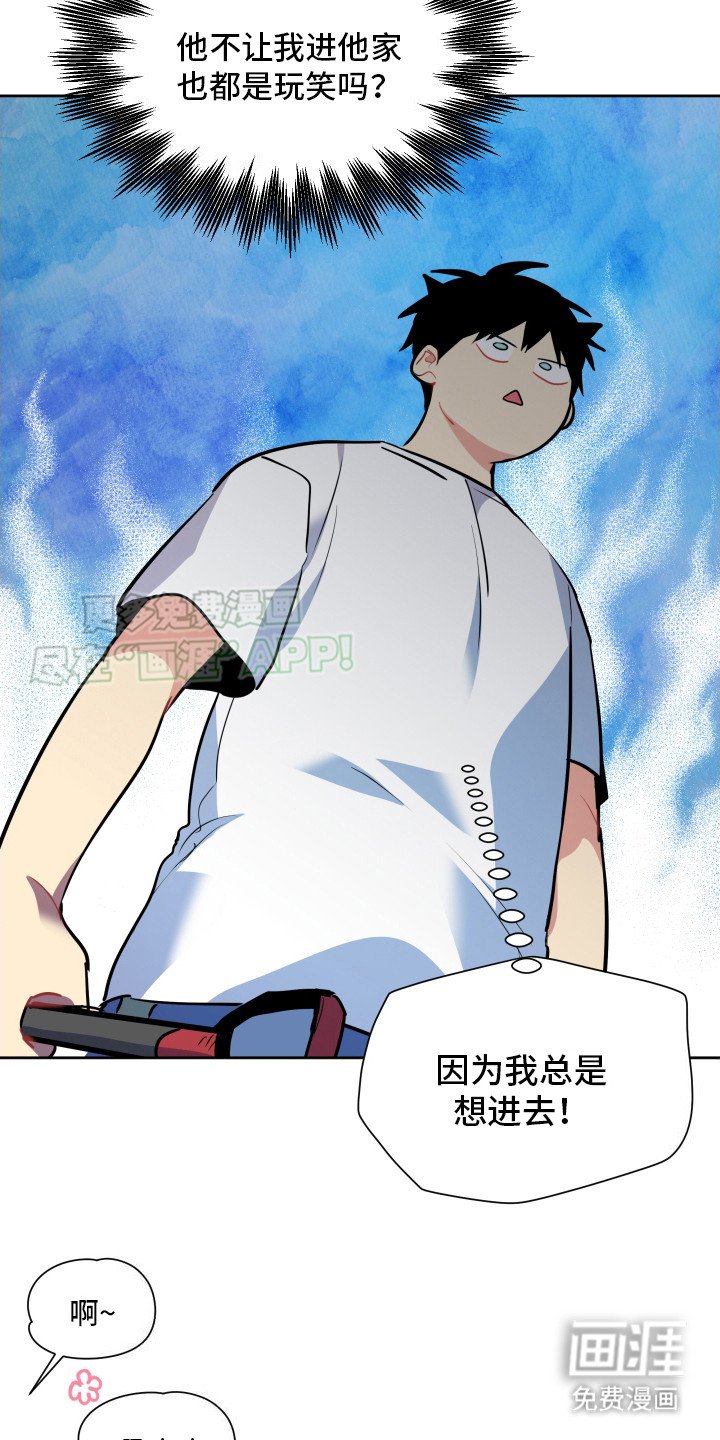 第9章：儿戏