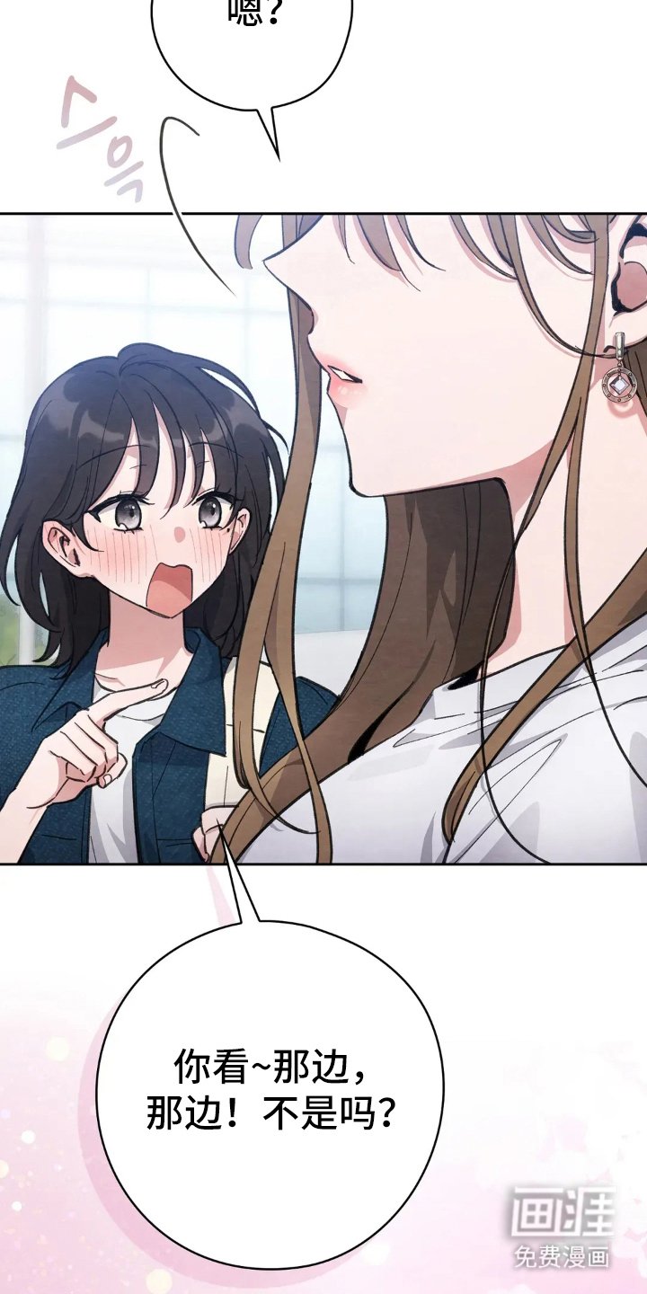 第1章：隔壁邻居