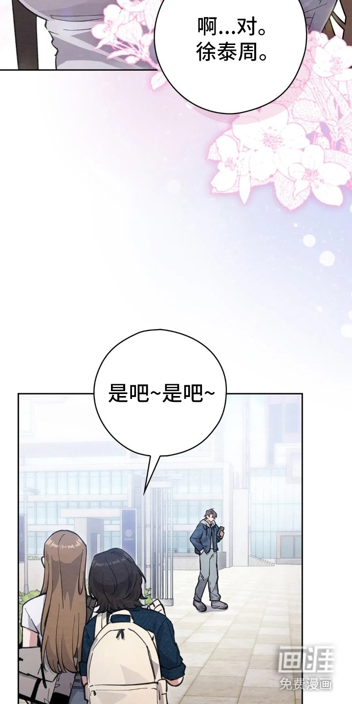 第1章：隔壁邻居
