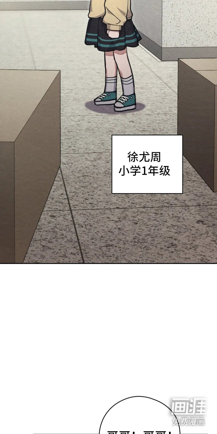 第1章：隔壁邻居